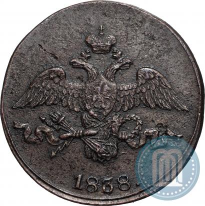 Фото 2 копейки 1838 года СМ 