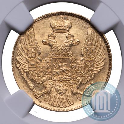 Picture 5 roubles 1840 year СПБ-АЧ 