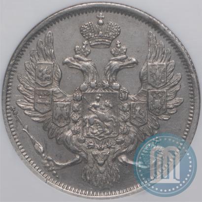 Picture 3 roubles 1844 year СПБ 