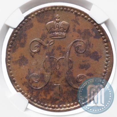 Фото 3 копейки 1844 года ЕМ 