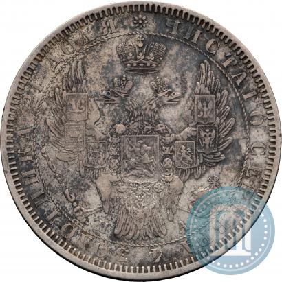 Picture 1 rouble 1851 year СПБ-ПА 