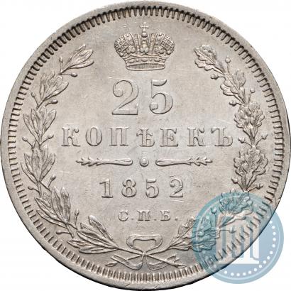 Picture 25 kopecks 1852 year СПБ-HI 