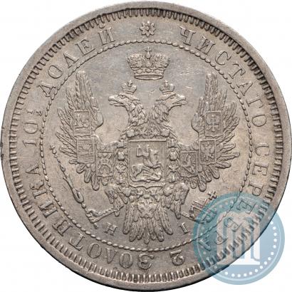Picture Poltina 1855 year СПБ-HI 