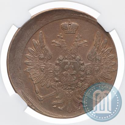 Фото 3 копейки 1858 года ЕМ 