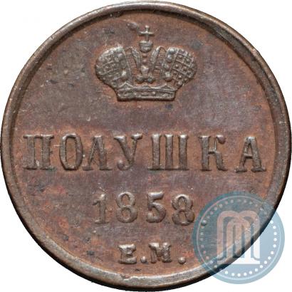 Picture Polushka 1858 year ЕМ 