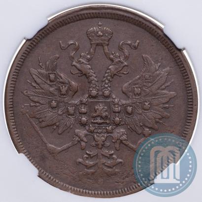 Фото 3 копейки 1860 года ЕМ 