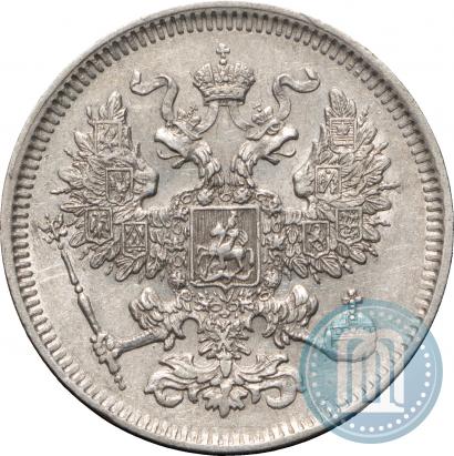 Picture 20 kopecks 1861 year СПБ 
