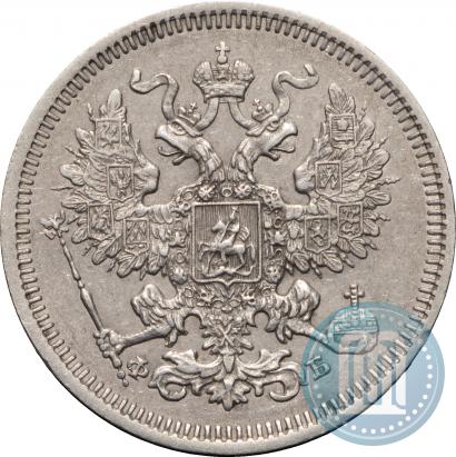 Picture 20 kopecks 1861 year СПБ-ФБ 