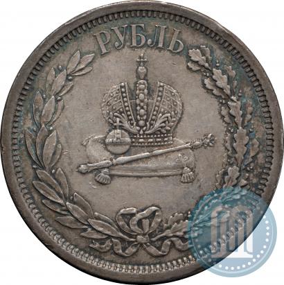 Picture 1 rouble 1883 year ЛШ "On the Coronation of Emperor Alexander III"