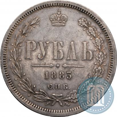 Picture 1 rouble 1883 year СПБ-ДС 