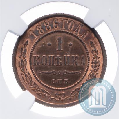 Picture 1 kopeck 1886 year СПБ 