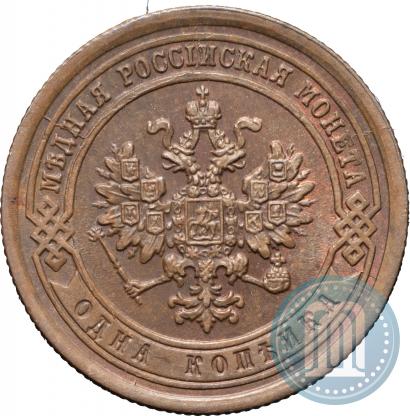Фото 1 копейка 1887 года СПБ 
