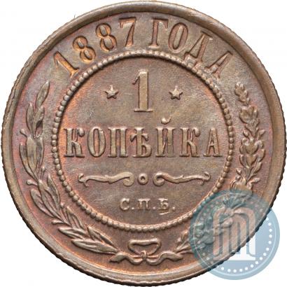 Фото 1 копейка 1887 года СПБ 