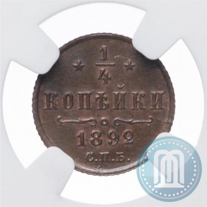 Picture 1/4 kopeck 1892 year СПБ 