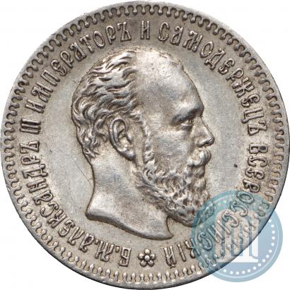 Фото 25 копеек 1894 года (АГ) 