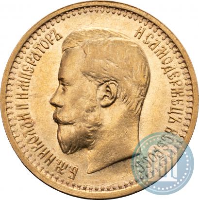 Picture 7,5 roubles 1897 year (АГ) 