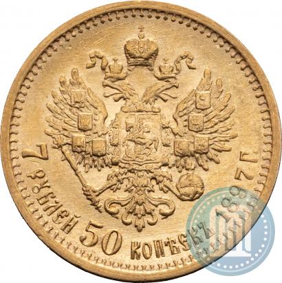 Picture 7,5 roubles 1897 year (АГ) 