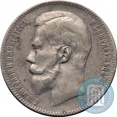 Фото 1 рубль 1897 года (**) 
