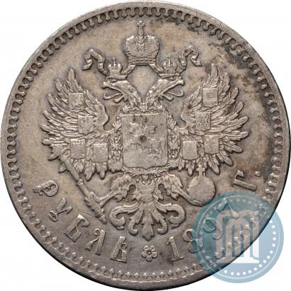 Фото 1 рубль 1897 года (**) 