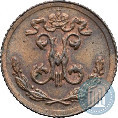 Picture 1/4 kopeck 1897 year СПБ 