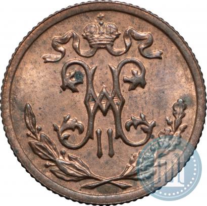 Picture 1/2 kopeck 1898 year СПБ 