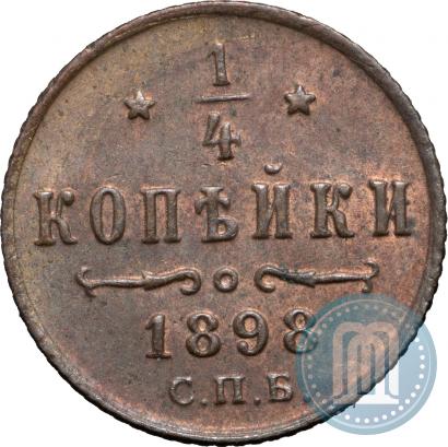 Picture 1/4 kopeck 1898 year СПБ 