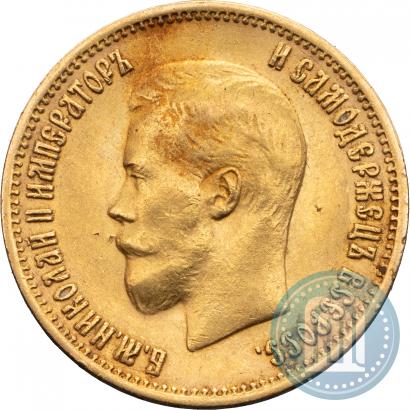 Picture 10 roubles 1899 year (ЭБ) 