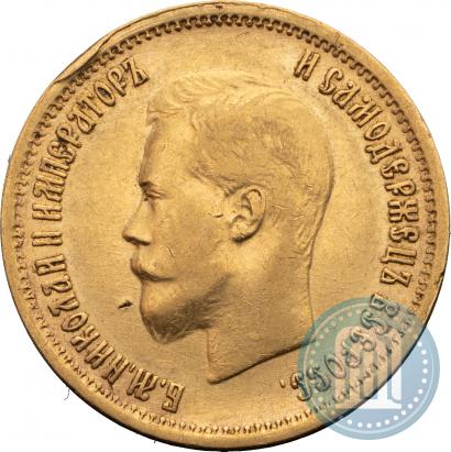 Picture 10 roubles 1899 year (ЭБ) 