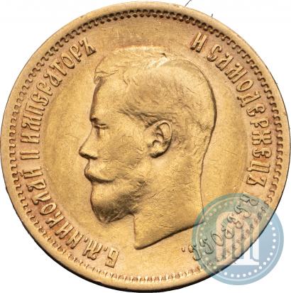 Picture 10 roubles 1899 year (ЭБ) 