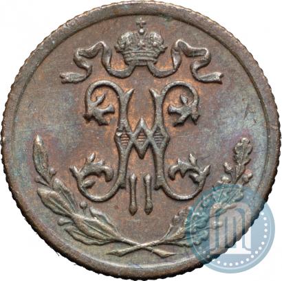 Picture 1/2 kopeck 1899 year СПБ 