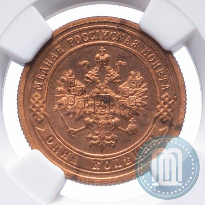 Фото 1 копейка 1900 года СПБ 