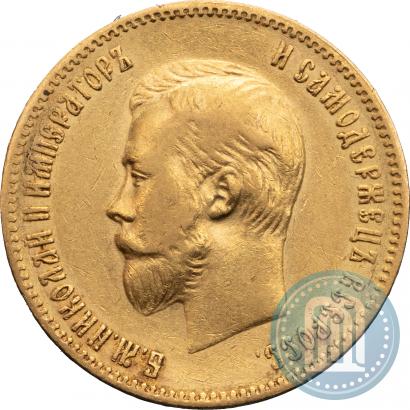 Picture 10 roubles 1901 year (ФЗ) 