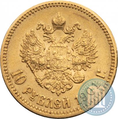 Picture 10 roubles 1901 year (ФЗ) 