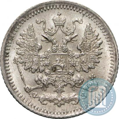 Фото 5 копеек 1901 года СПБ-ФЗ 