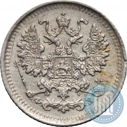 Фото 5 копеек 1901 года СПБ-ФЗ 