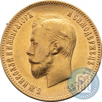 Picture 10 roubles 1903 year (АР) 
