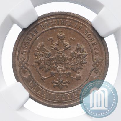 Фото 1 копейка 1903 года СПБ 