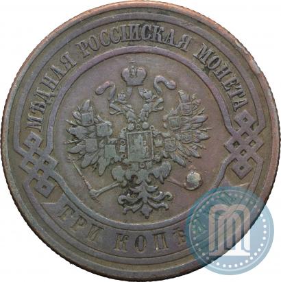 Фото 3 копейки 1908 года СПБ 