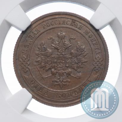 Фото 1 копейка 1908 года СПБ 