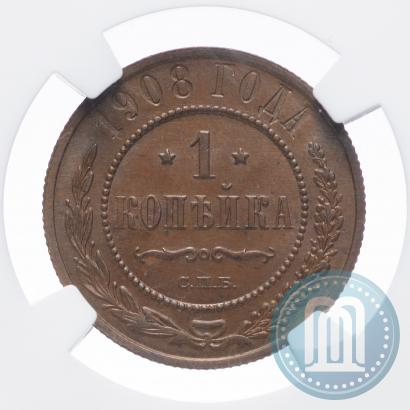 Фото 1 копейка 1908 года СПБ 