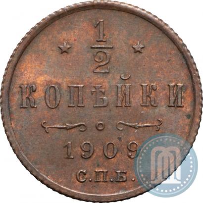 Picture 1/2 kopeck 1909 year СПБ 