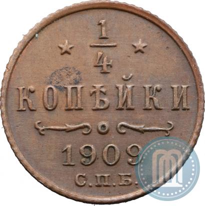 Фото 1/4 копейки 1909 года СПБ 