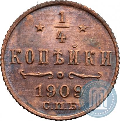 Фото 1/4 копейки 1909 года СПБ 