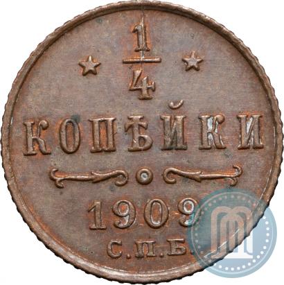 Фото 1/4 копейки 1909 года СПБ 