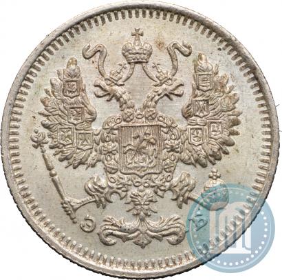 Фото 10 копеек 1912 года СПБ-ЭБ 