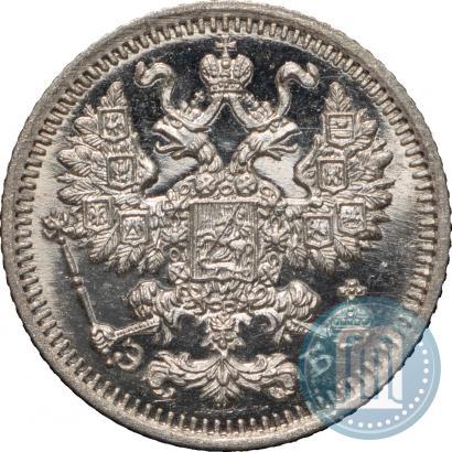 Фото 5 копеек 1912 года СПБ-ЭБ 