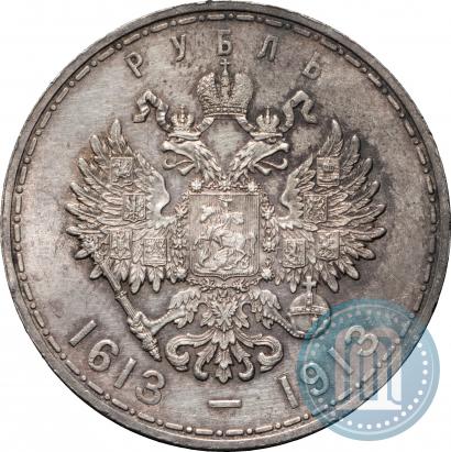 Picture 1 rouble 1913 year (ВС) "In commemoration of tercentenary of Romanov's dynasty"
