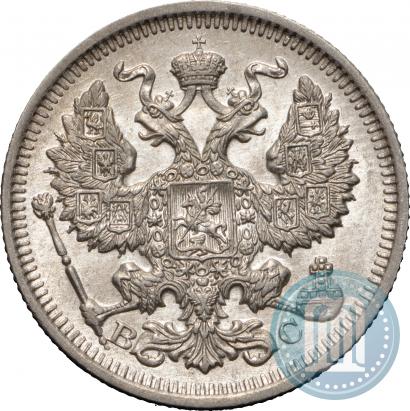 Фото 20 копеек 1914 года СПБ-ВС 