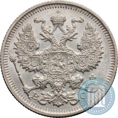 Picture 20 kopecks 1914 year СПБ-ВС 