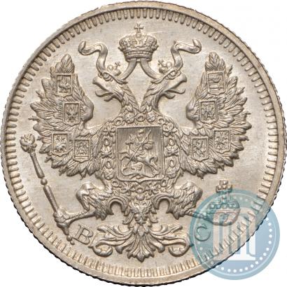 Picture 20 kopecks 1914 year СПБ-ВС 